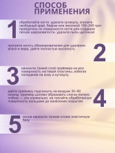 OZON_665035105_c1158911d253