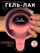 Serebro, Гель-лак "Diamond Shine" №02, 11 мл