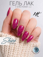 HIT gel, Гель-лак "Shine" №12 Shine Berry, 9 мл