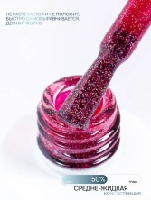 HIT gel, Гель-лак "Shine" №12 Shine Berry, 9 мл