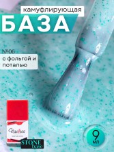 Nailiss, Stone base №06, 9 мл