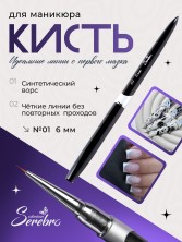 OZON_1790443538_9853224fa333