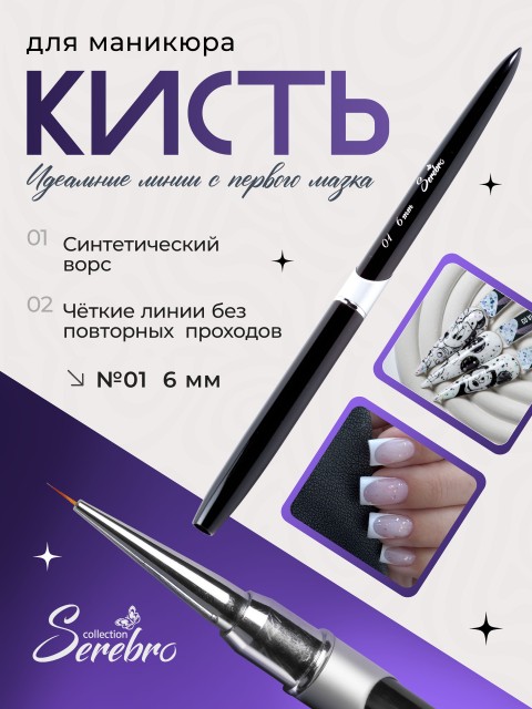 OZON_1790443538_9853224fa333