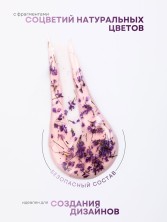 Serebro, Гель-лак "Flowers/Сухоцветы" №03, 5 мл