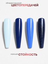 Serebro, Твёрдые гель-лаки "Палитра 4 цвета" №09, 14 гр