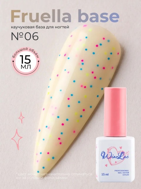 WinLac, Fruella base №06, 15 мл