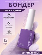 Serebro, Бондер универсальный (Bonder), 15 мл