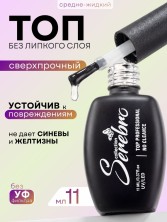OZON_1098501687_074355ccb28f