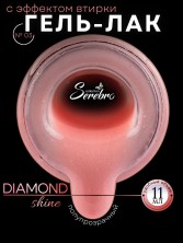 Serebro, Гель-лак "Diamond Shine" №03, 11 мл