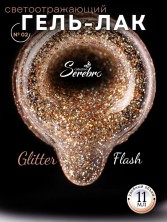 Serebro, Гель-лак светоотражающий "Glitter flash" №02, 11 мл