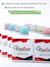 Nailiss, Stone base №07, 9 мл