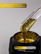 Nailiss, Гель-лак "Platinum" №04, 5 мл