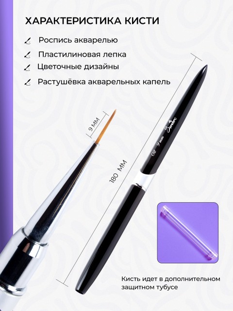 OZON_1790443531_fd89739a3244