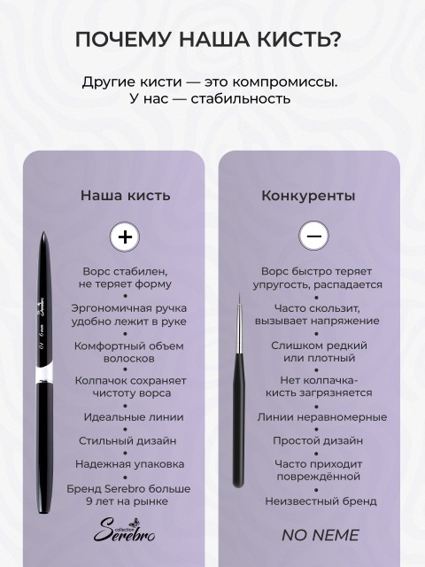 OZON_1790443531_950b980d979f