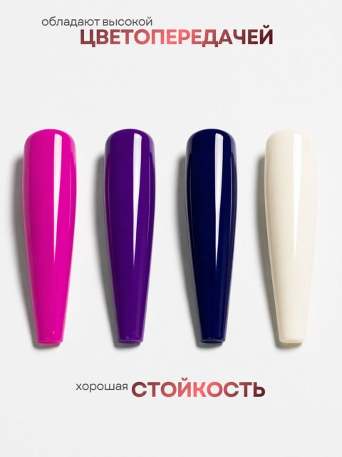 Serebro, Твёрдые гель-лаки "Палитра 4 цвета" №10, 14 гр