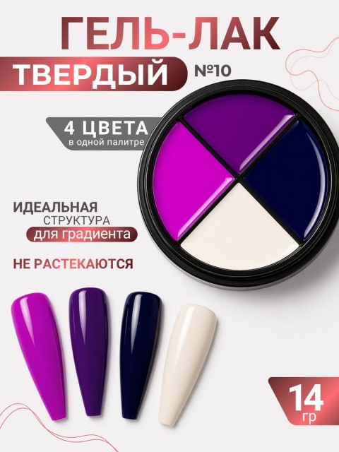 OZON_1175137537_1c8dacb9d255