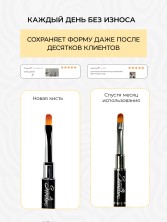 Serebro, Кисть для геля, полигеля, акрилового геля со шпателем-лопаткой, цвет черный