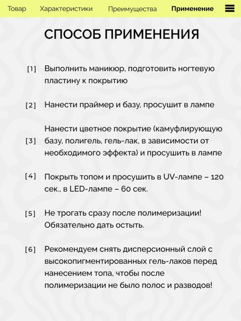 OZON_666569785_838779edab1d