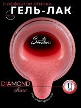Serebro, Гель-лак "Diamond Shine" №04, 11 мл