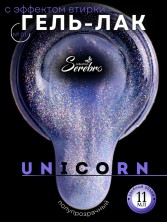 Serebro, Гель-лак "Unicorn" №01, 11 мл