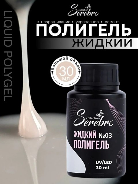 OZON_2808419547_1463284a8150