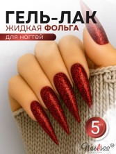 Nailiss, Гель-лак "Platinum" №05, 5 мл