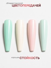Serebro, Твёрдые гель-лаки "Палитра 4 цвета" №11, 14 гр