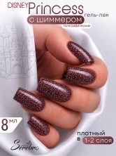 Serebro, Гель-лак "Disney princes" №18 Кит, 8 мл