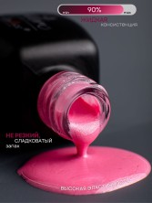 Serebro, Гель-лак "Diamond Shine" №05, 11 мл