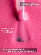 Serebro, Гель-лак "Diamond Shine" №05, 11 мл