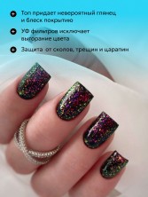 HIT gel, Топовое покрытие без липкого слоя для гель-лака "Хамелеон/Chameleon" №01, 9 мл