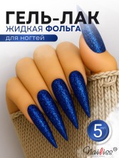 Nailiss, Гель-лак "Platinum" №06, 5 мл