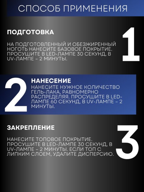 Nailiss, Гель-лак "Platinum" №06, 5 мл