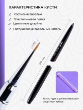 Serebro, Кисть круглая №04, 11 мм