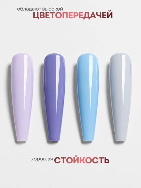 Serebro, Твёрдые гель-лаки "Палитра 4 цвета" №12, 14 гр