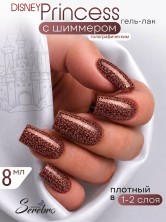Serebro, Гель-лак "Disney princes" №19 Геркулес, 8 мл