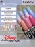 Serebro, Гель-лак "Disney princes" №19 Геркулес, 8 мл