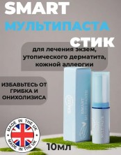 SMart Мульти-паста для лечения онихолизиса, 10 мл.