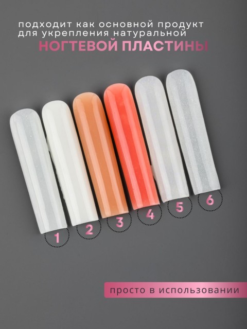 Serebro, Гель со стекловолокном №05, цвет прозрачный с голубым микроблеском, 8 мл