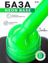 Serebro, Neon base №01, 11 мл