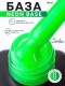 Serebro, Neon base №01, 11 мл