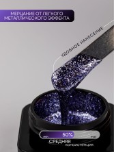 Nailiss, Гель-лак "Platinum" №07, 5 мл