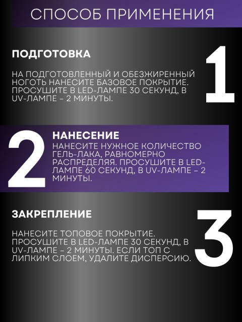 Nailiss, Гель-лак "Platinum" №07, 5 мл