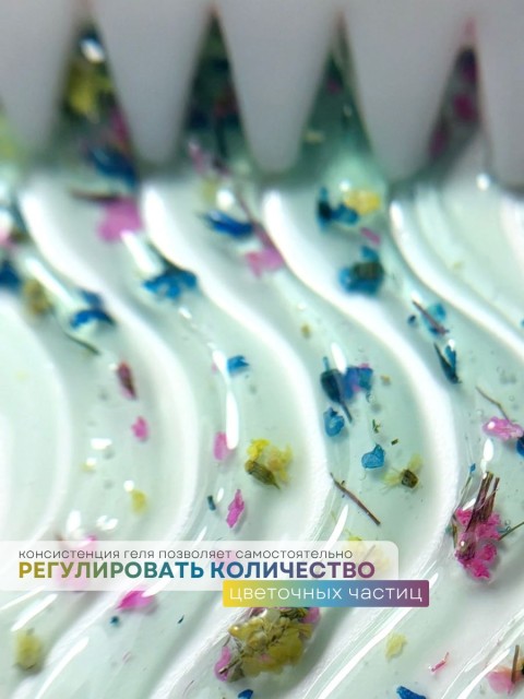 Serebro, Гель-лак "Flowers/Сухоцветы" №07, 5 мл