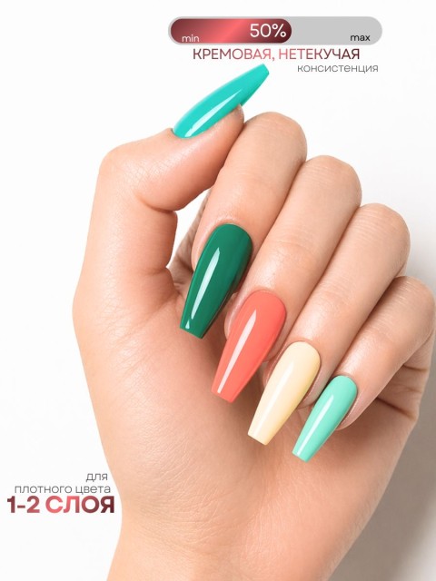 Serebro, Твёрдые гель-лаки "Палитра 4 цвета" №13, 14 гр