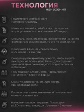 Serebro, Гель со стекловолокном №03, цвет нежно-бежевый, 15 мл
