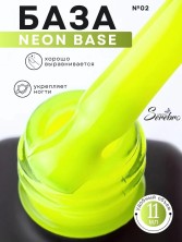 Serebro, Neon base №02, 11 мл