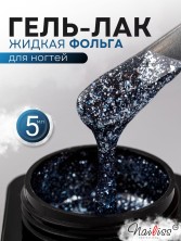 Nailiss, Гель-лак "Platinum" №08, 5 мл