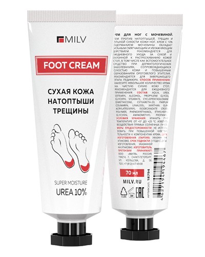 с мочевиной 70