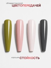 Serebro, Твёрдые гель-лаки "Палитра 4 цвета" №14, 14 гр